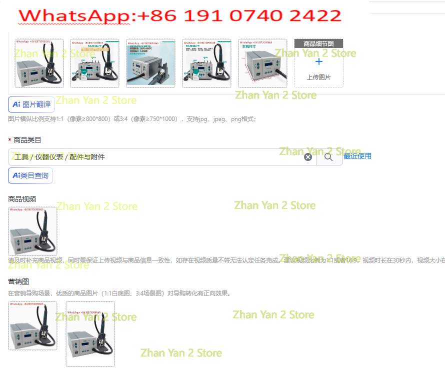 Hot Air Rework Station 861Dw - 1pcs 861DW Lead-free Adjustable Hot Air