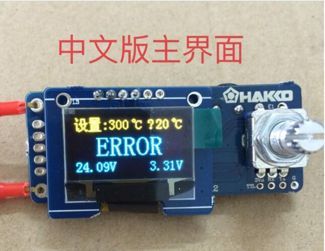 T12 Digital Display Soldering  - T12 Soldering Station Oled review and price